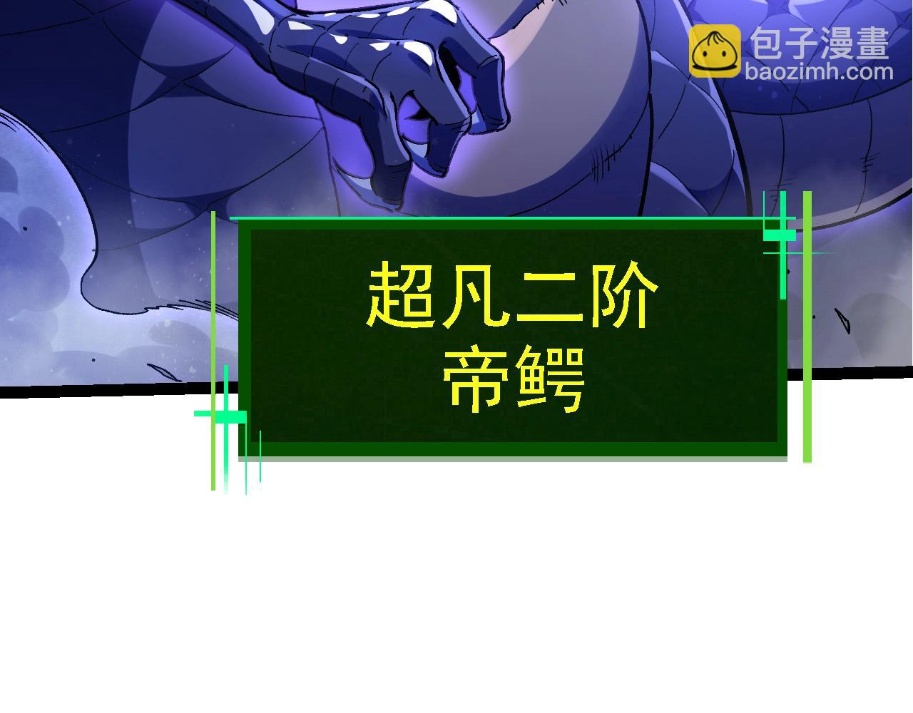 第98话 来自北方的朋友(1/4)-第97话