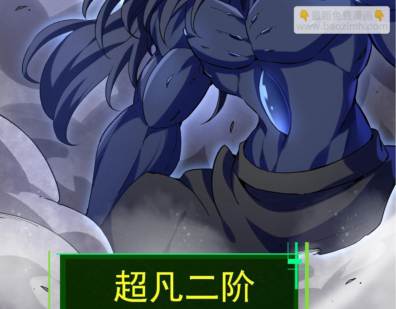 第98话 来自北方的朋友(1/4)-第97话