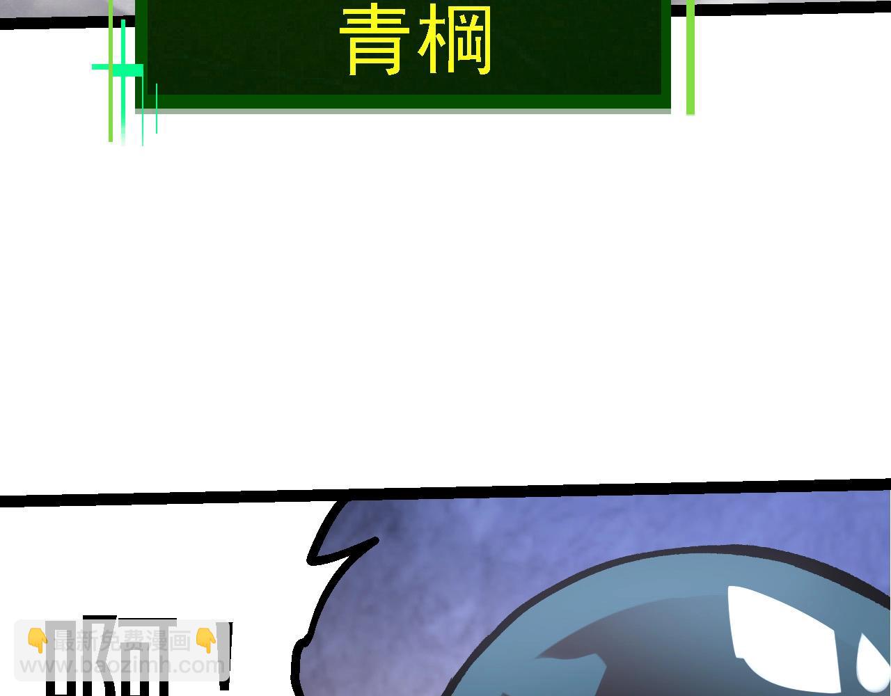 第98话 来自北方的朋友(1/4)-第97话