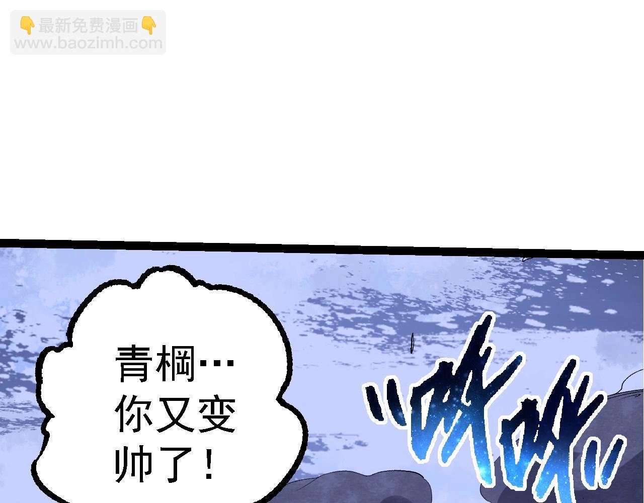 第98话 来自北方的朋友(1/4)-第97话