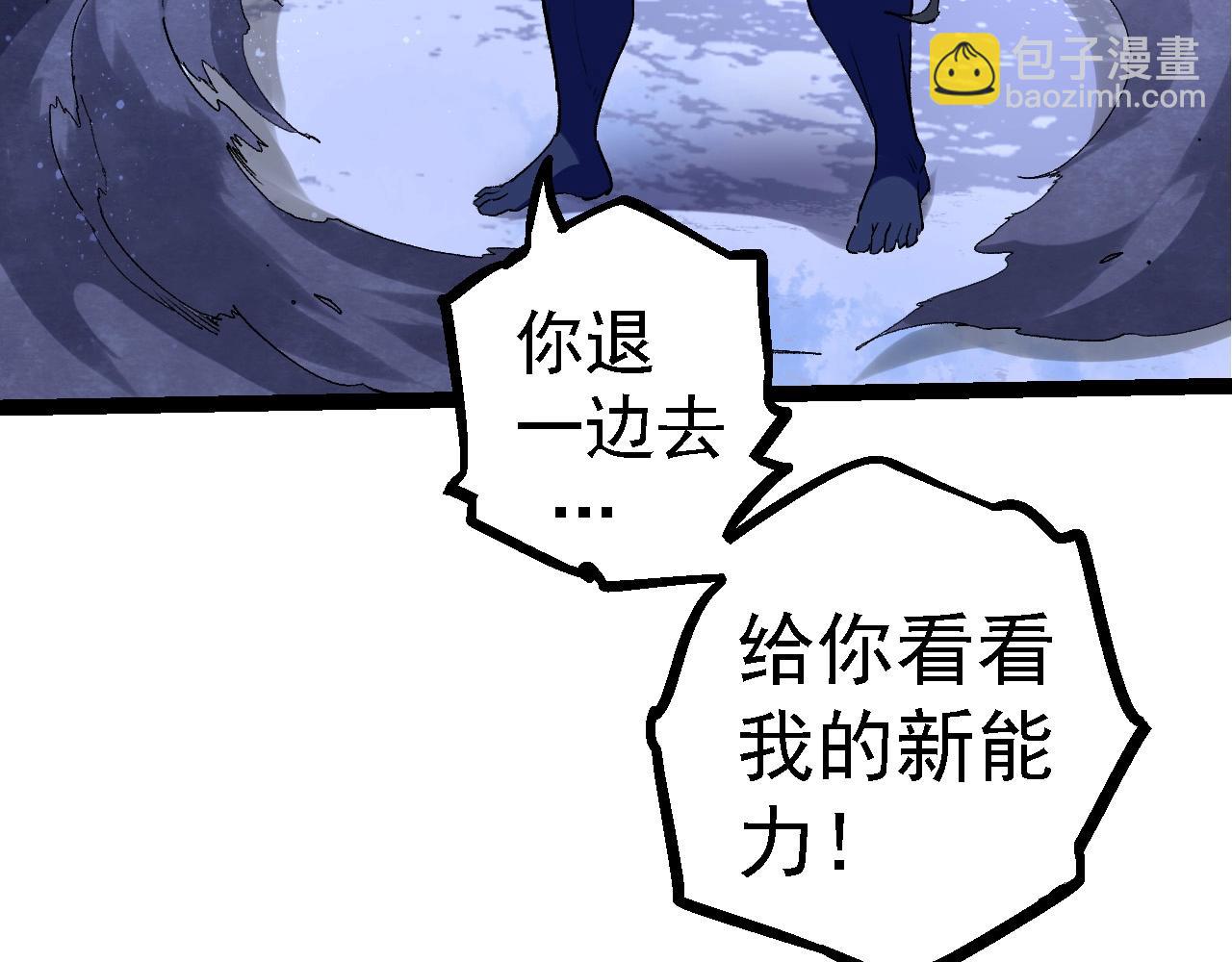 第98话 来自北方的朋友(1/4)-第97话