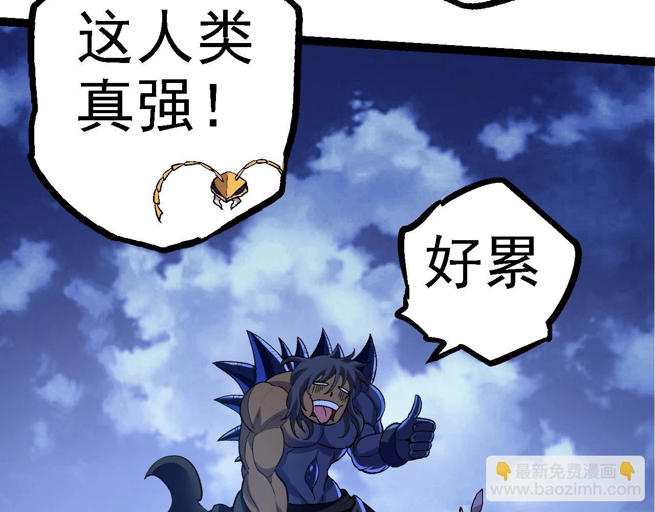 第98话 来自北方的朋友(1/4)-第97话