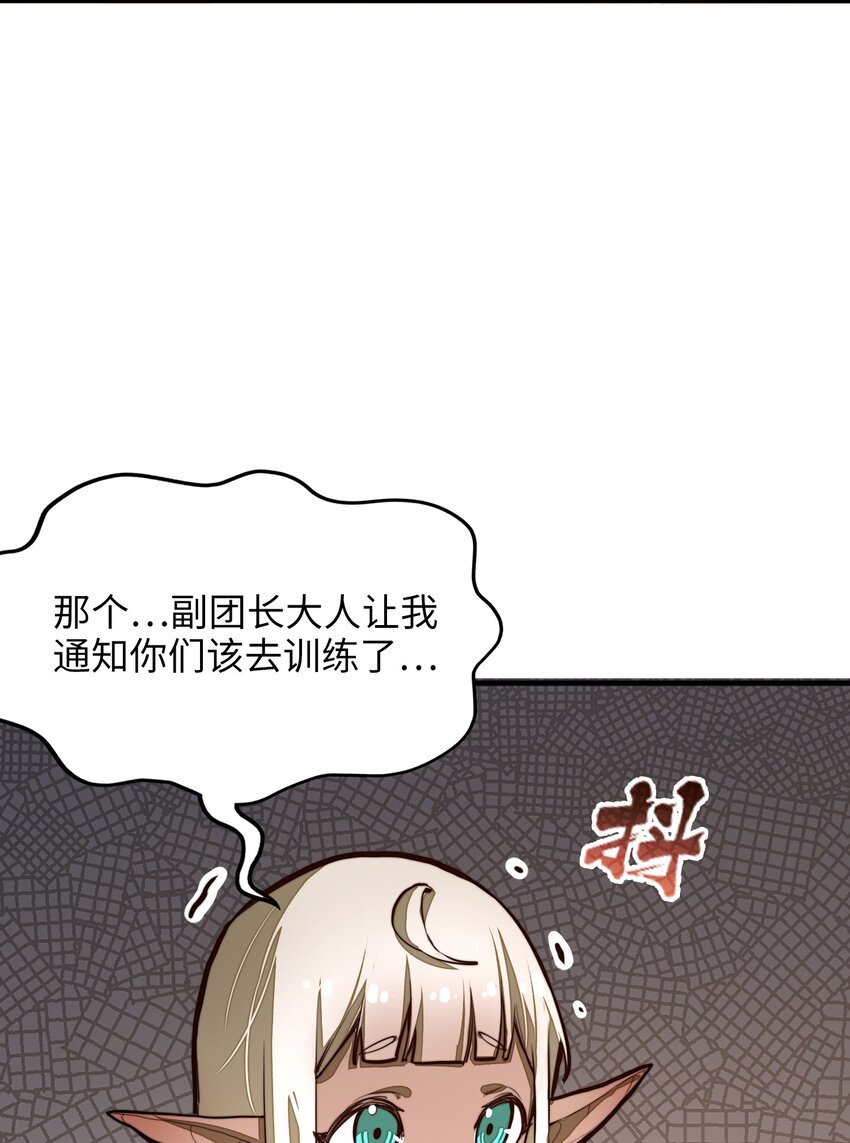 第1话 奴隶雷修(1/2)-第1话