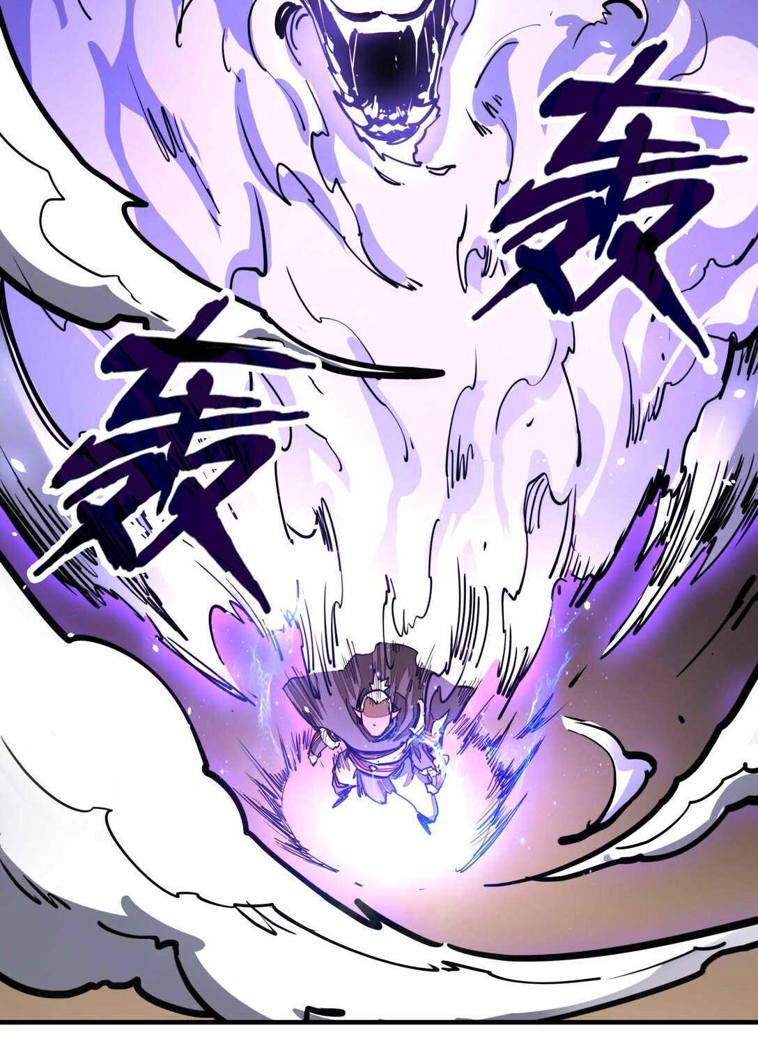 第13话 感受怨念吧！(1/2)-第13话
