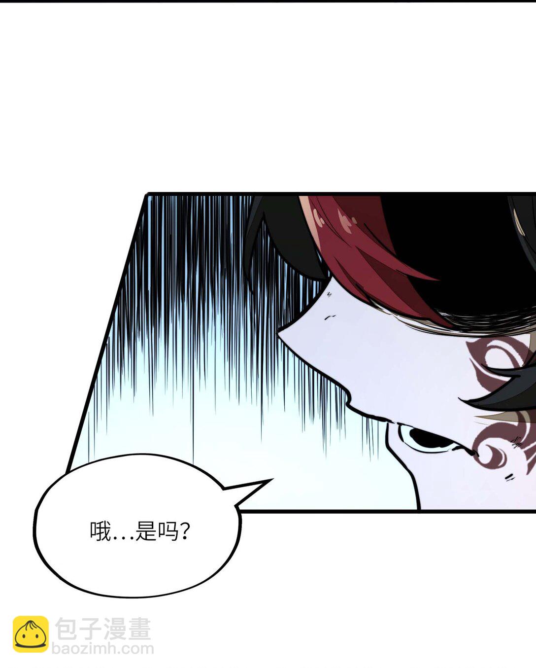 第13话 感受怨念吧！(1/2)-第13话