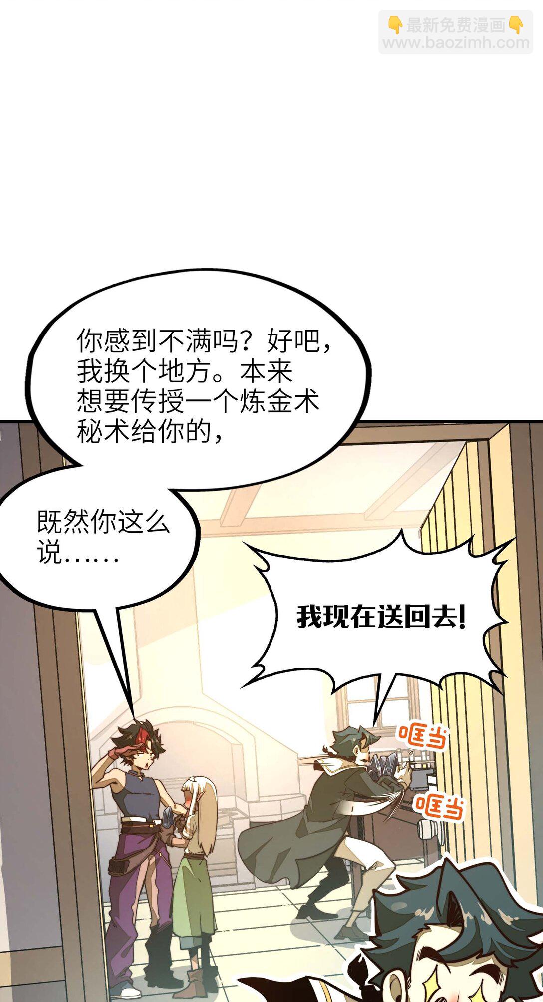 第15话 有天赋也需要磨练的！(1/2)-第15话