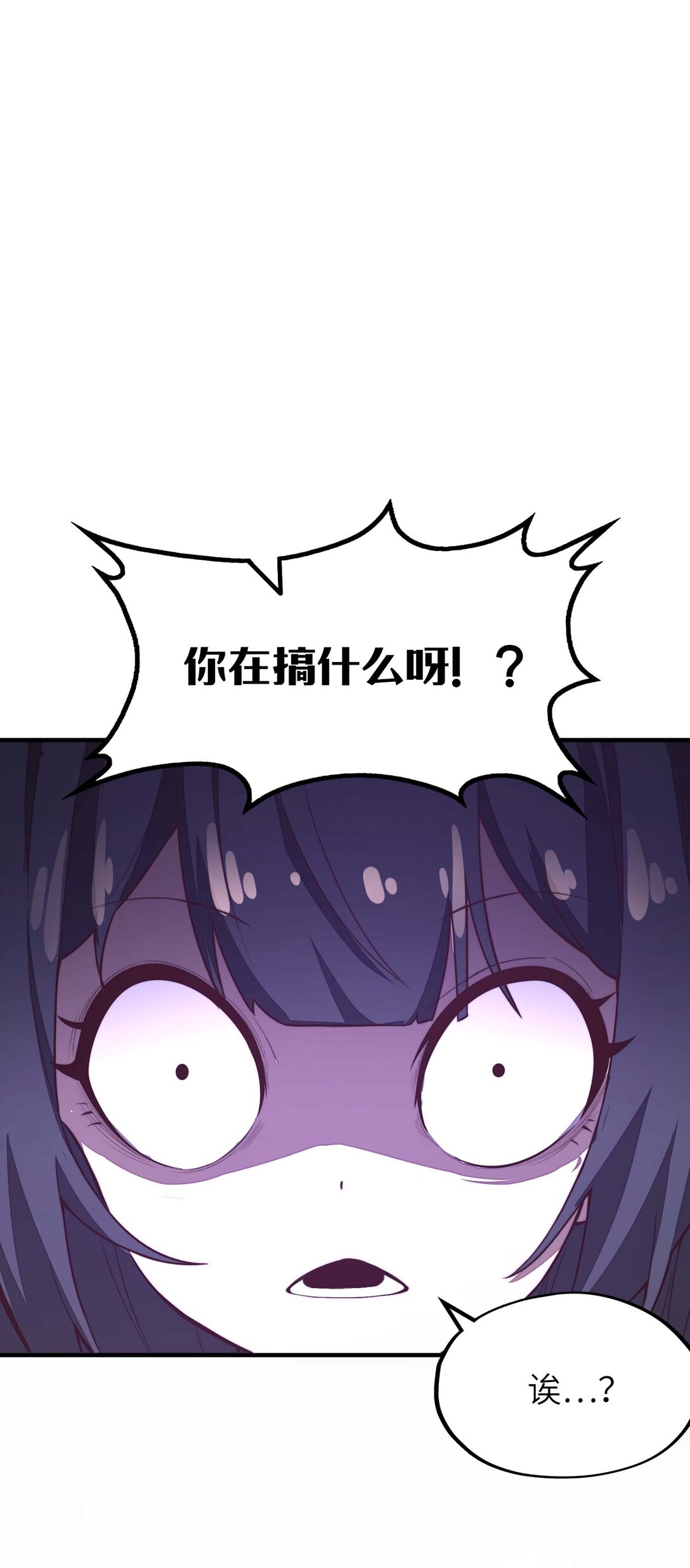 第15话 有天赋也需要磨练的！(1/2)-第15话