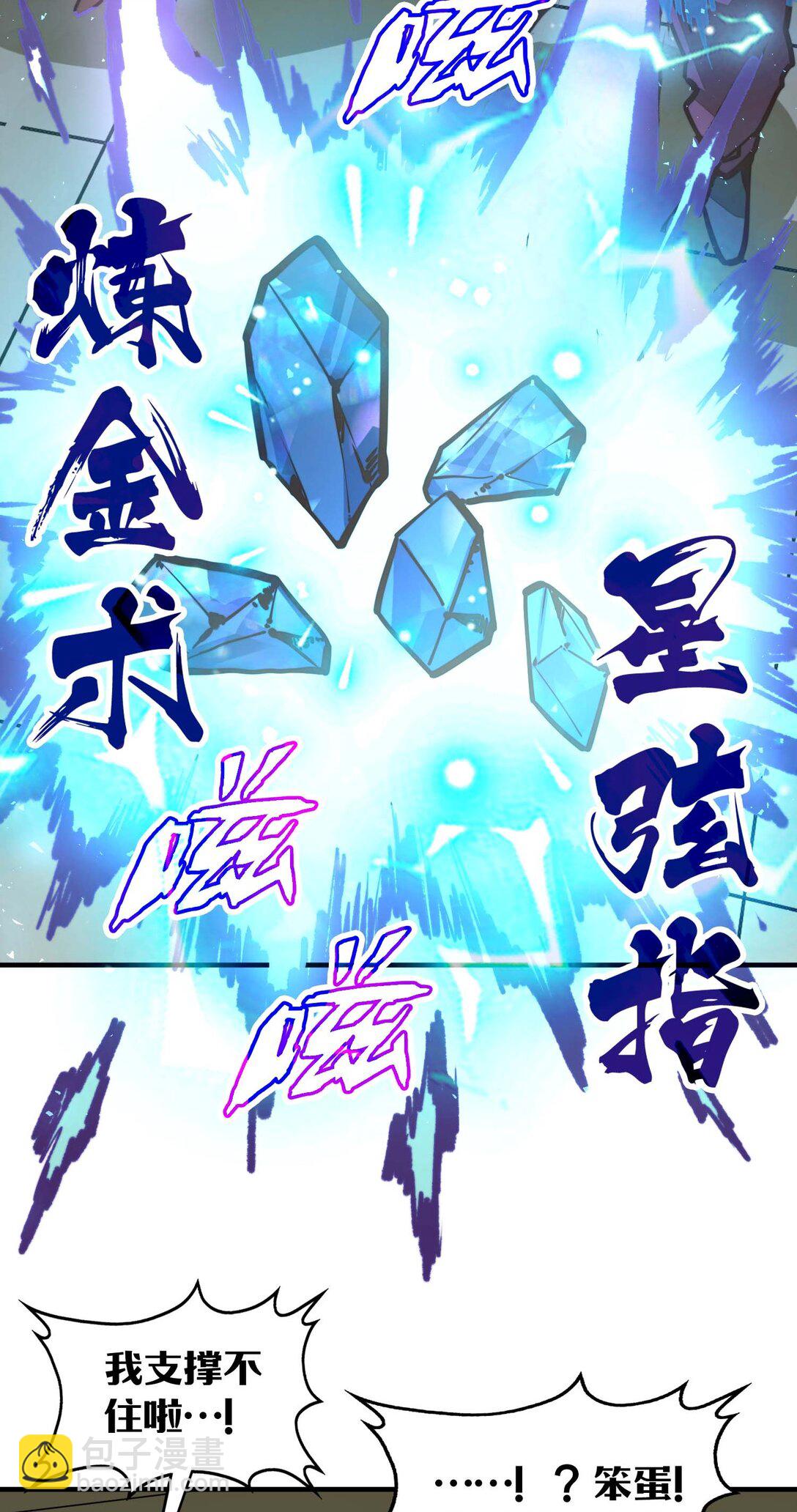 第15话 有天赋也需要磨练的！(1/2)-第15话