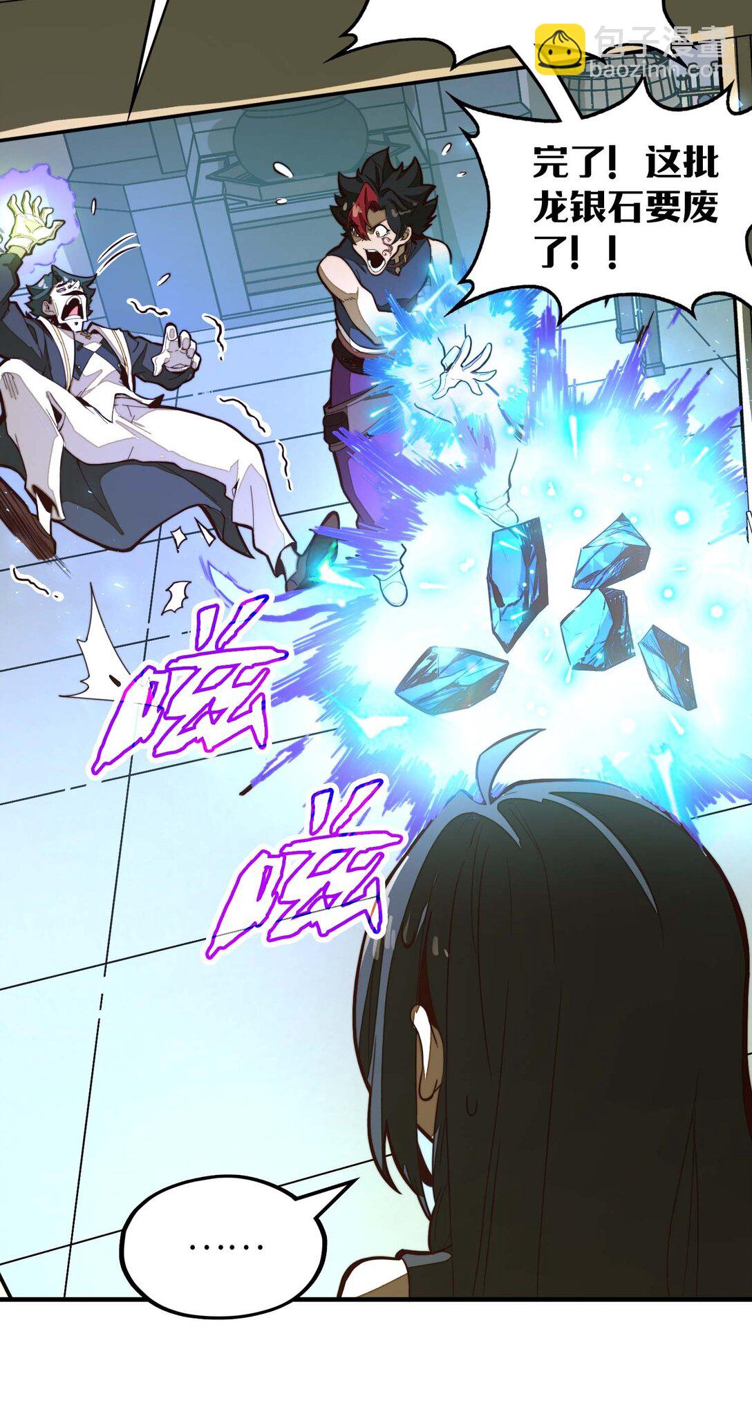 第15话 有天赋也需要磨练的！(1/2)-第15话