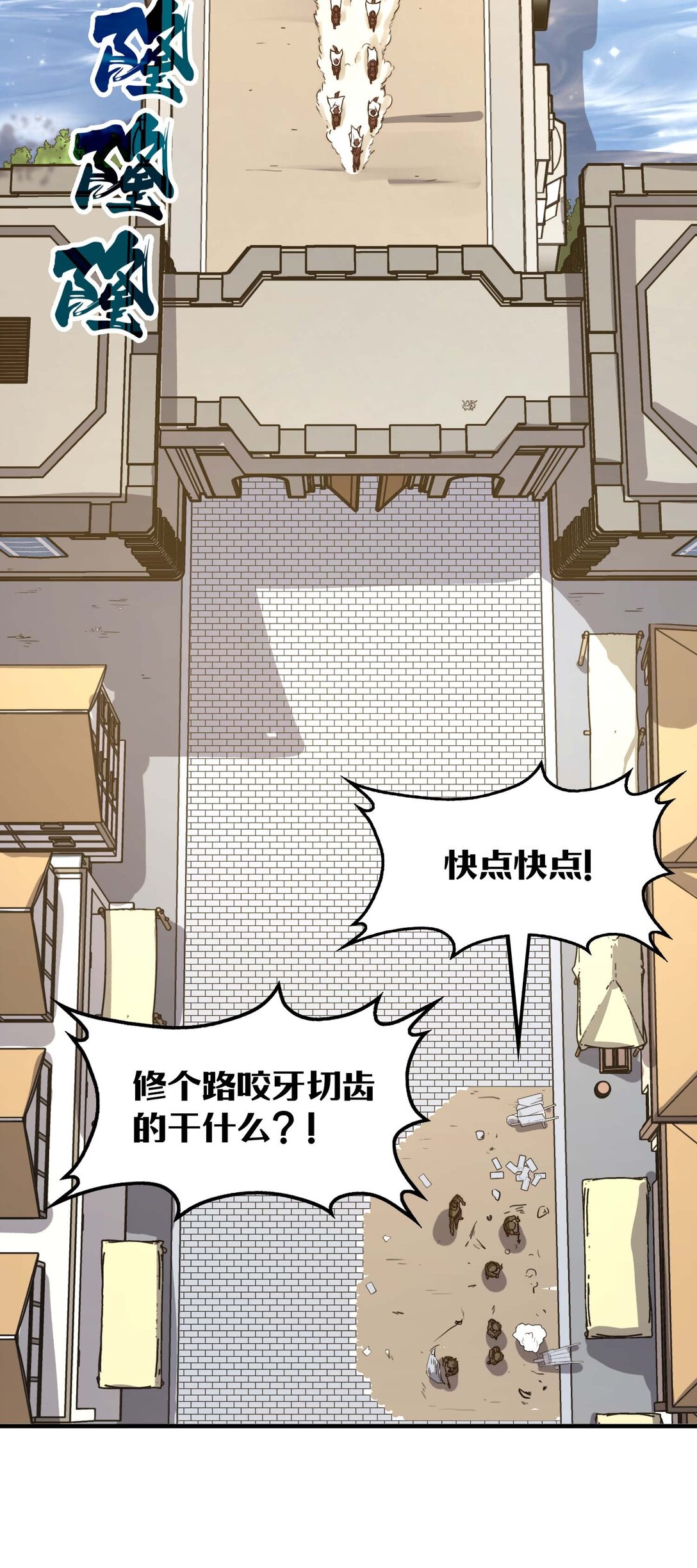 第15话 有天赋也需要磨练的！(1/2)-第15话