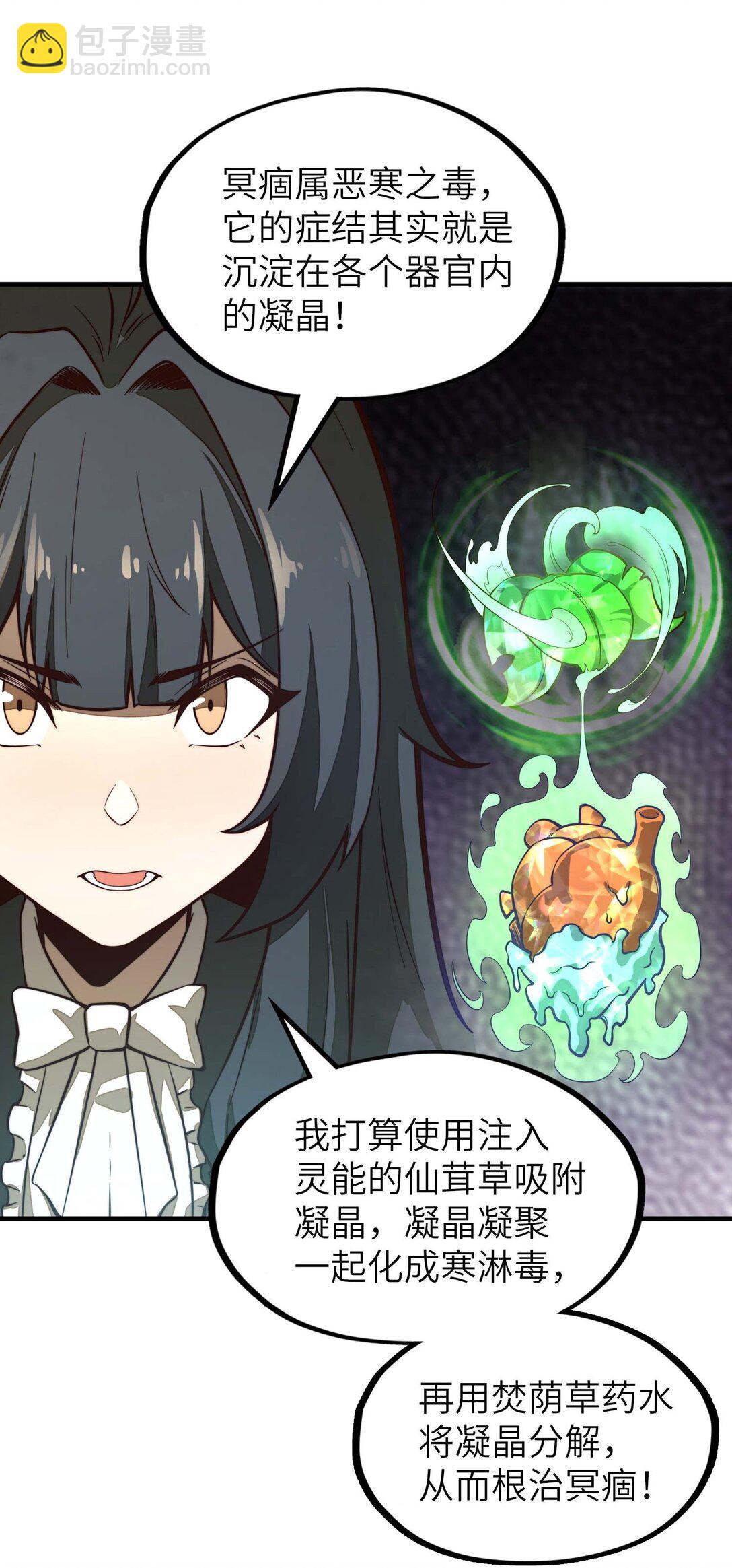 第15话 有天赋也需要磨练的！(1/2)-第15话