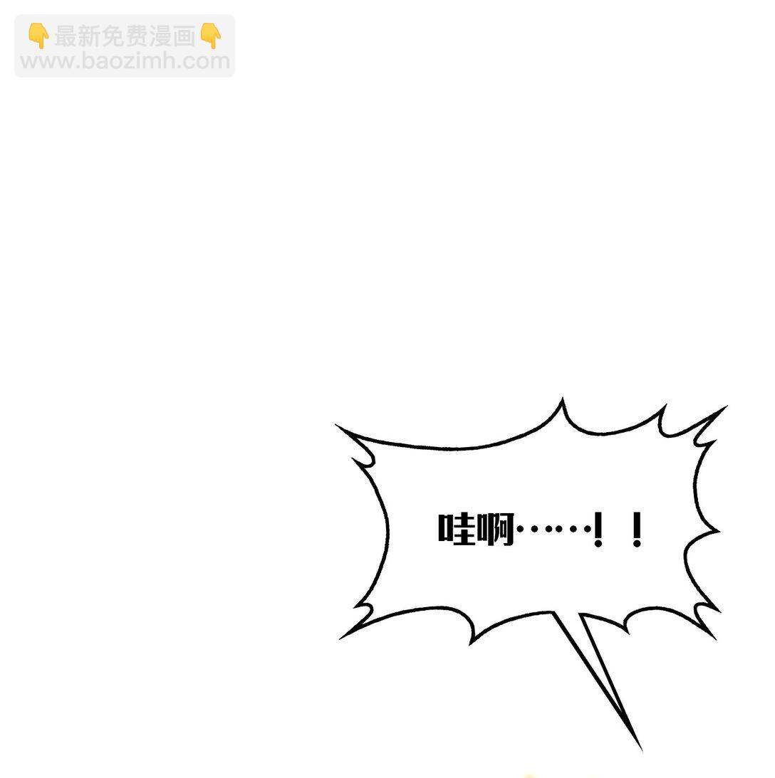 第17话 装逼失败？！(1/2)-第17话