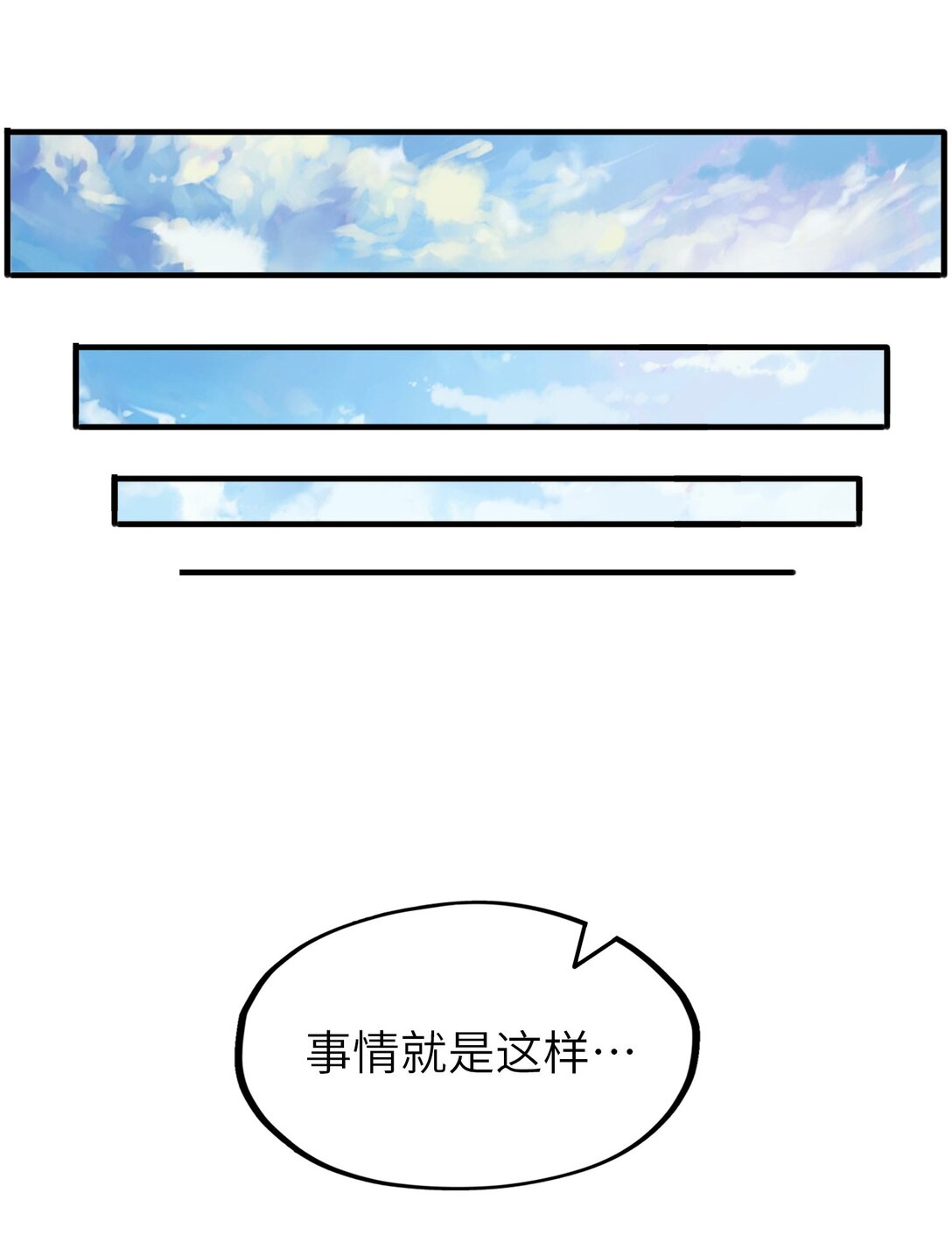 第19话 不重要的角色记不住啊！(1/2)-第19话