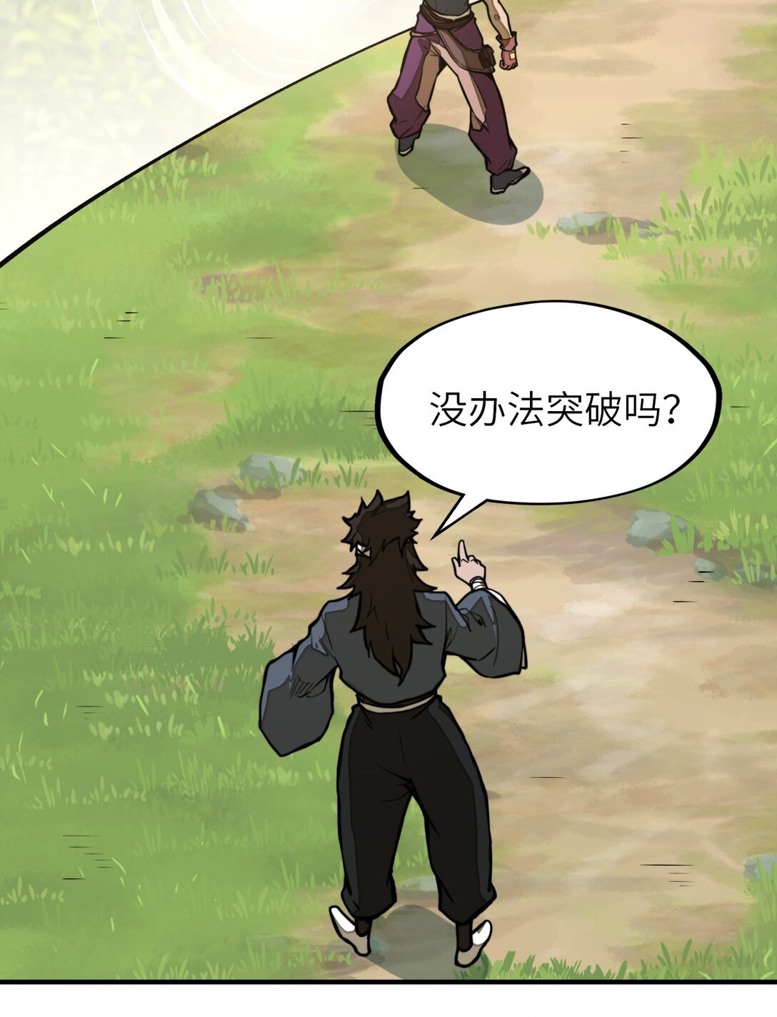 第21话 灵魂修复完成！(1/2)-第21话