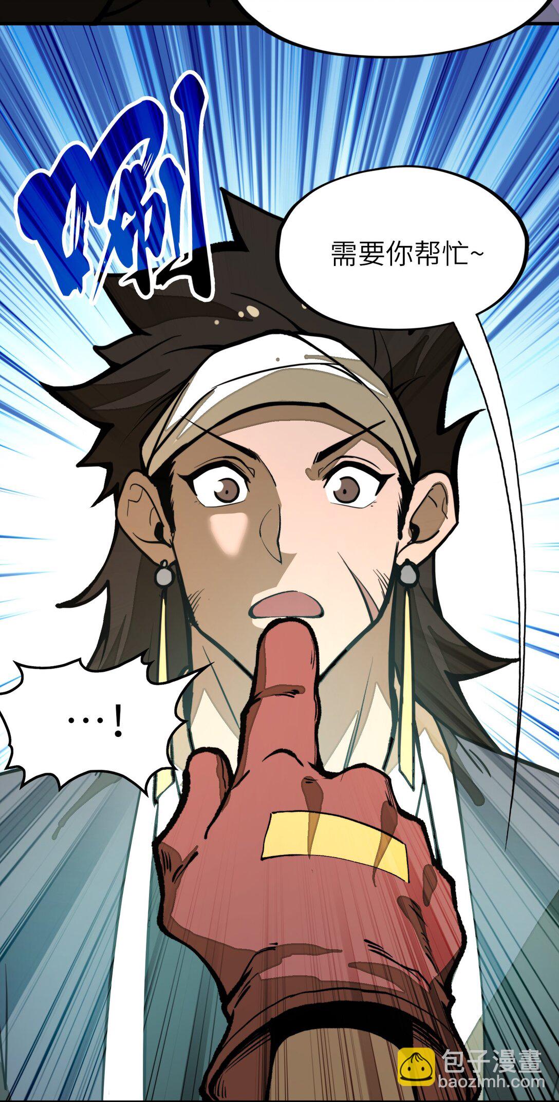 第21话 灵魂修复完成！(1/2)-第21话