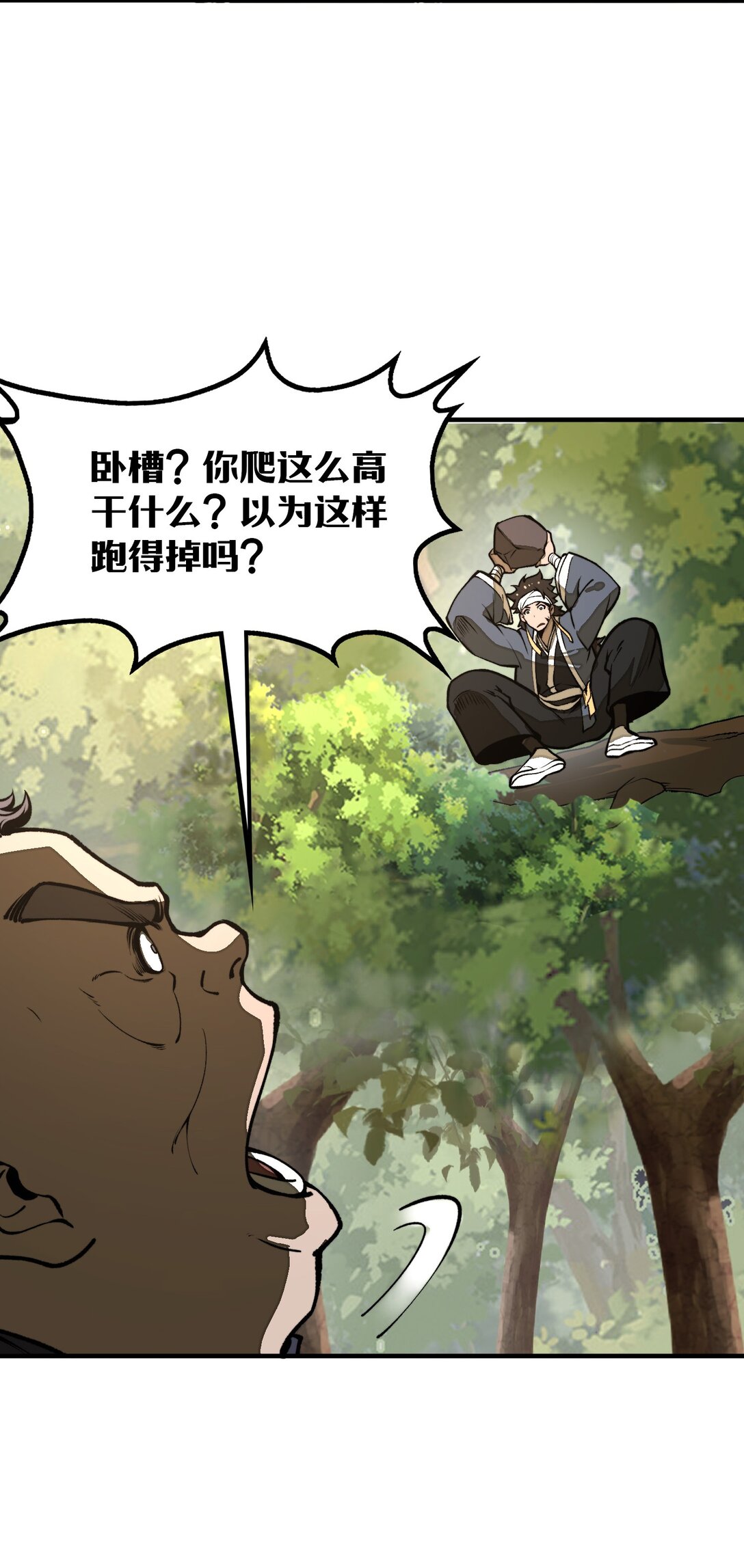 第21话 灵魂修复完成！(1/2)-第21话