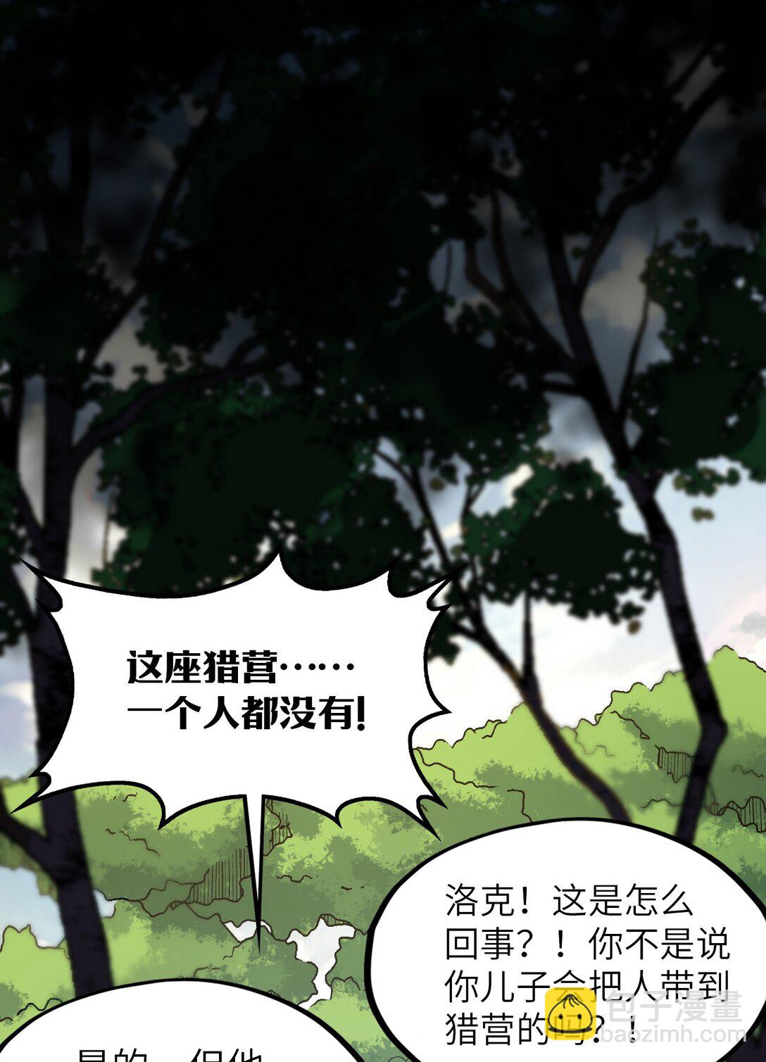 第21话 灵魂修复完成！(1/2)-第21话