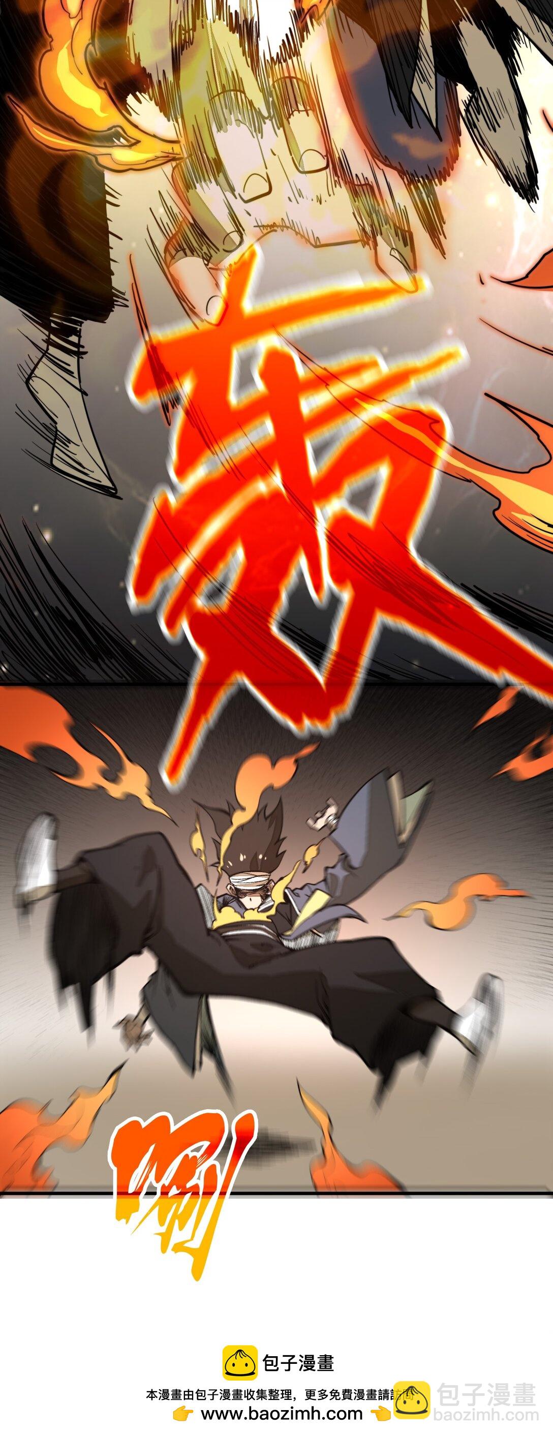 第21话 灵魂修复完成！(1/2)-第21话