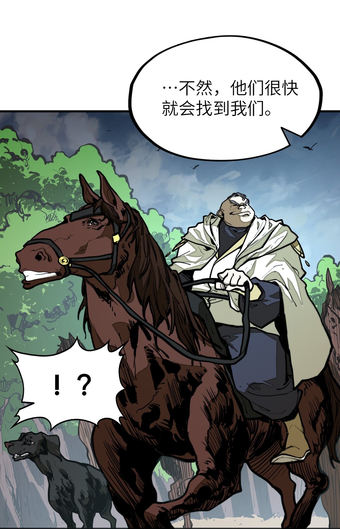 第21话 灵魂修复完成！(1/2)-第21话