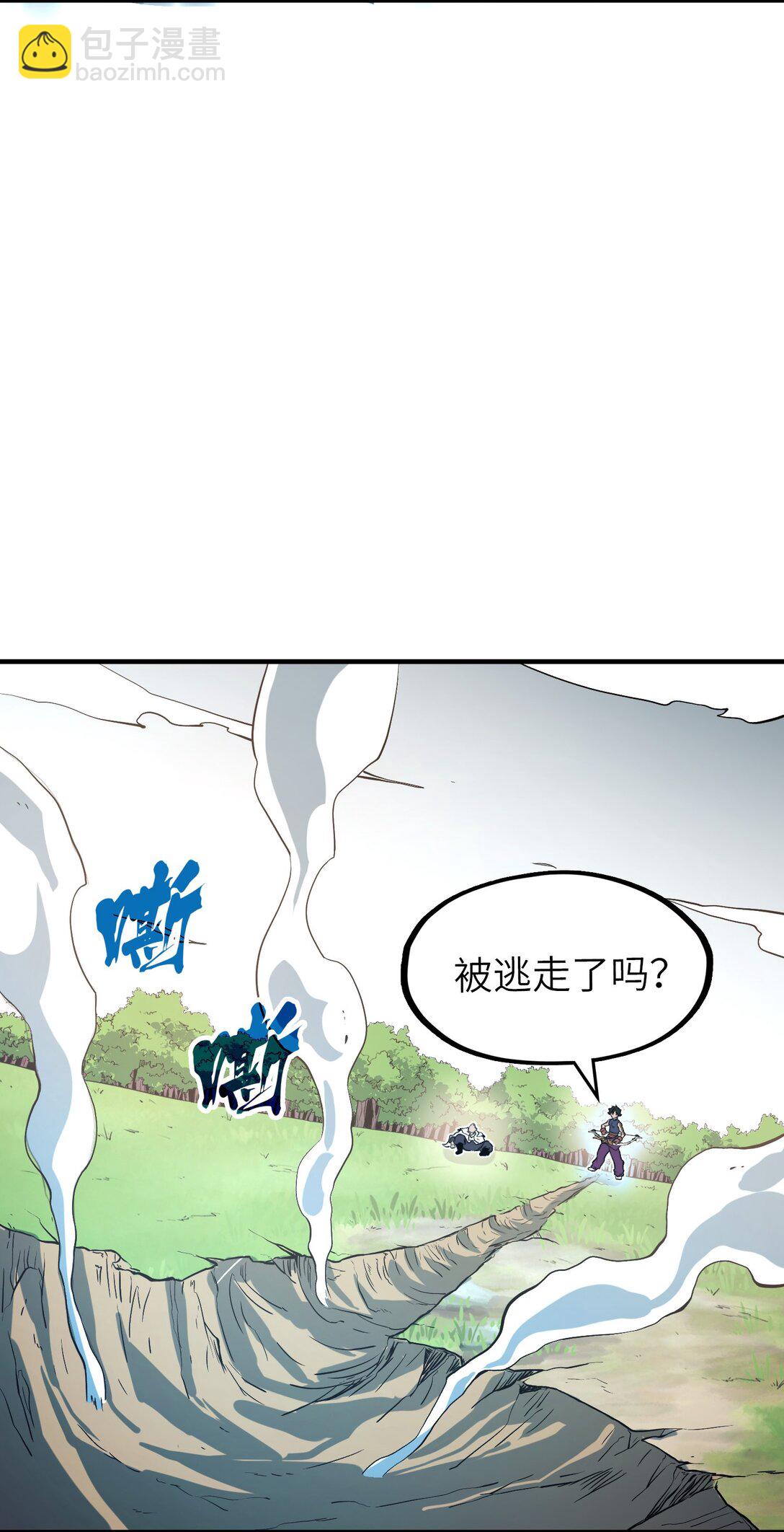 第23话 给他一个机会！(1/2)-第23话