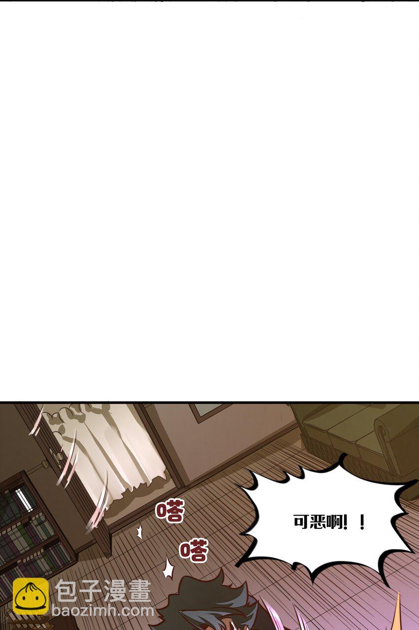 第3话 &ldquo;学术研究&rdquo;(1/2)-第3话