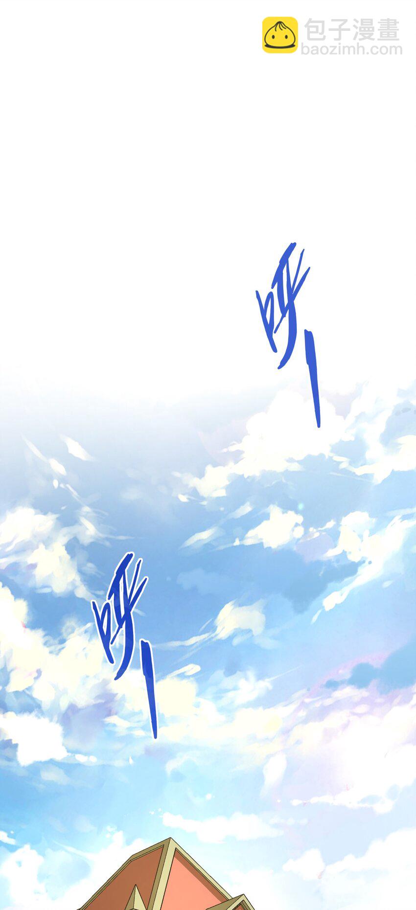 第3话 &ldquo;学术研究&rdquo;(1/2)-第3话
