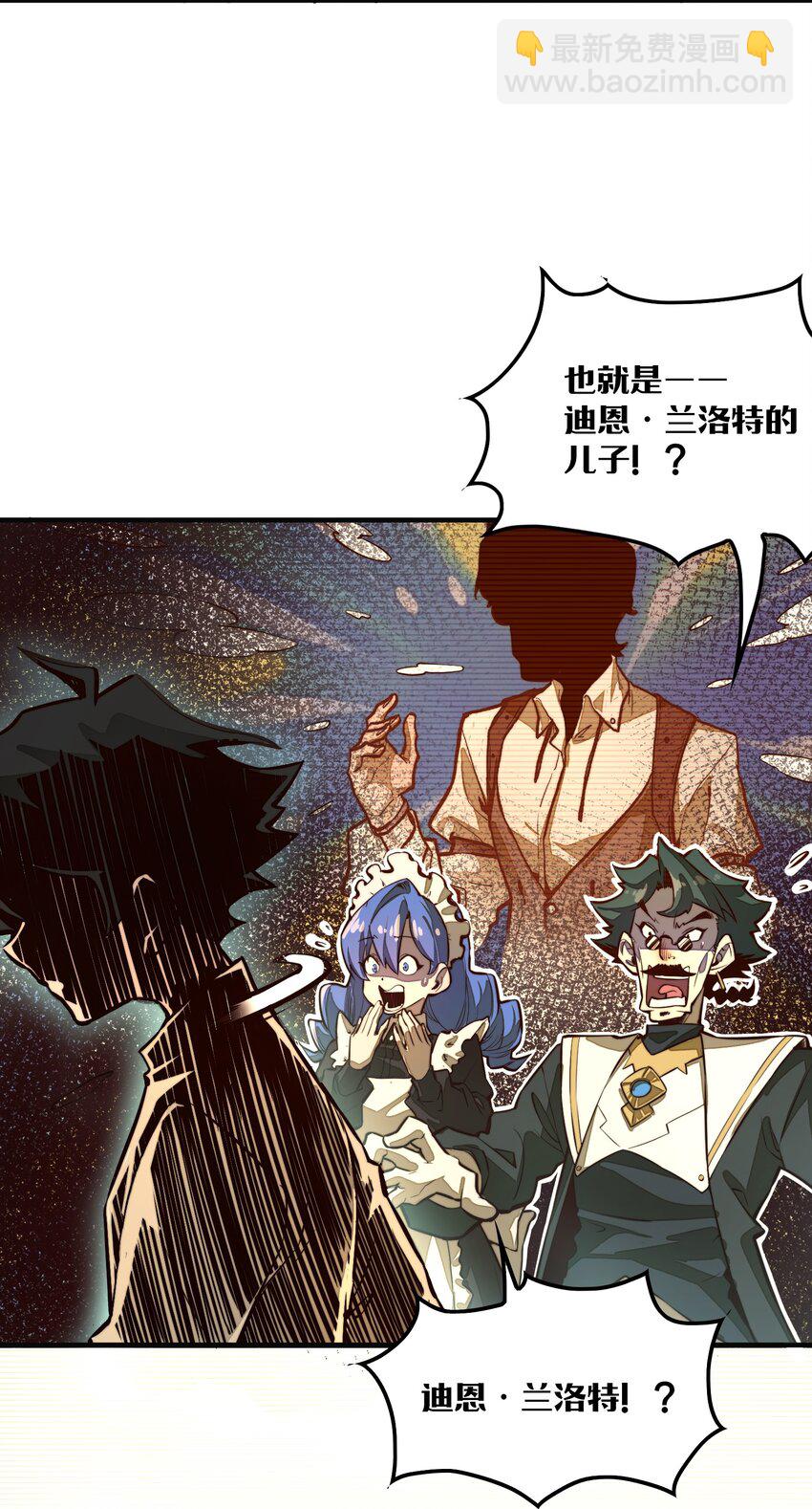 第3话 &ldquo;学术研究&rdquo;(1/2)-第3话