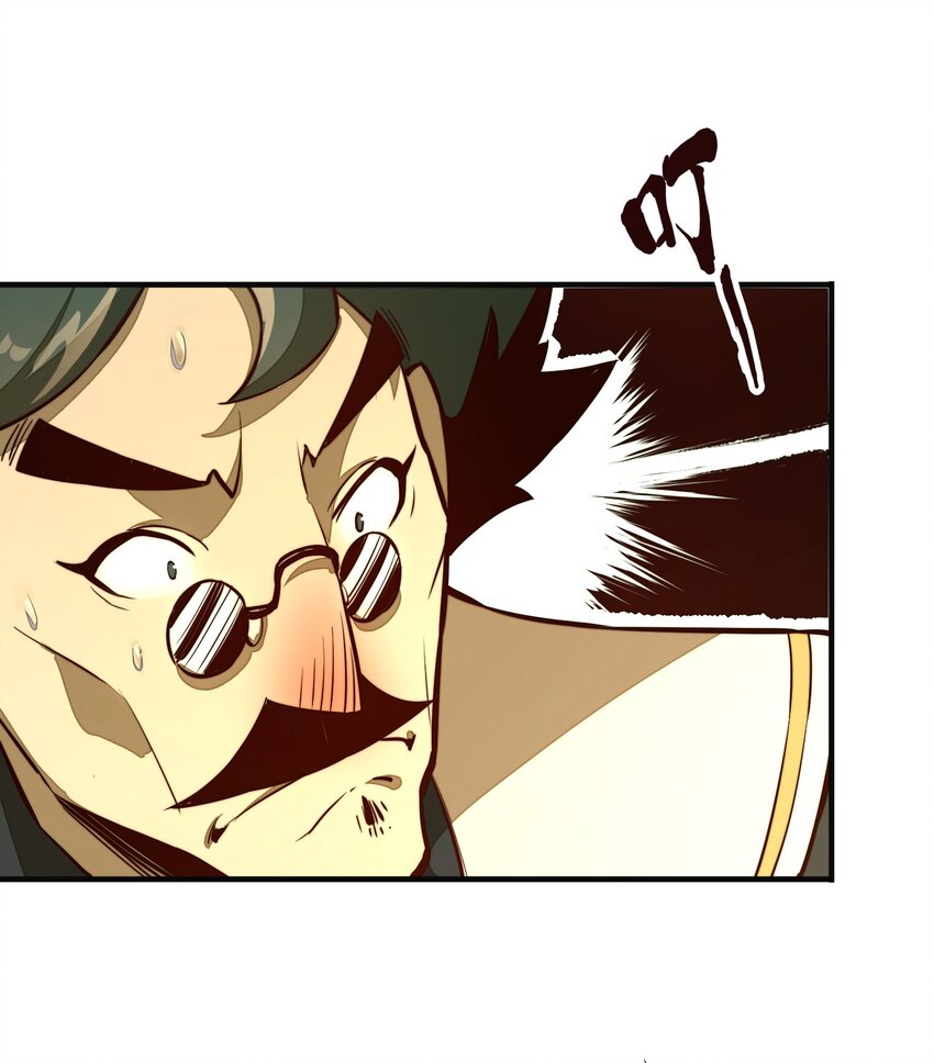 第3话 &ldquo;学术研究&rdquo;(1/2)-第3话