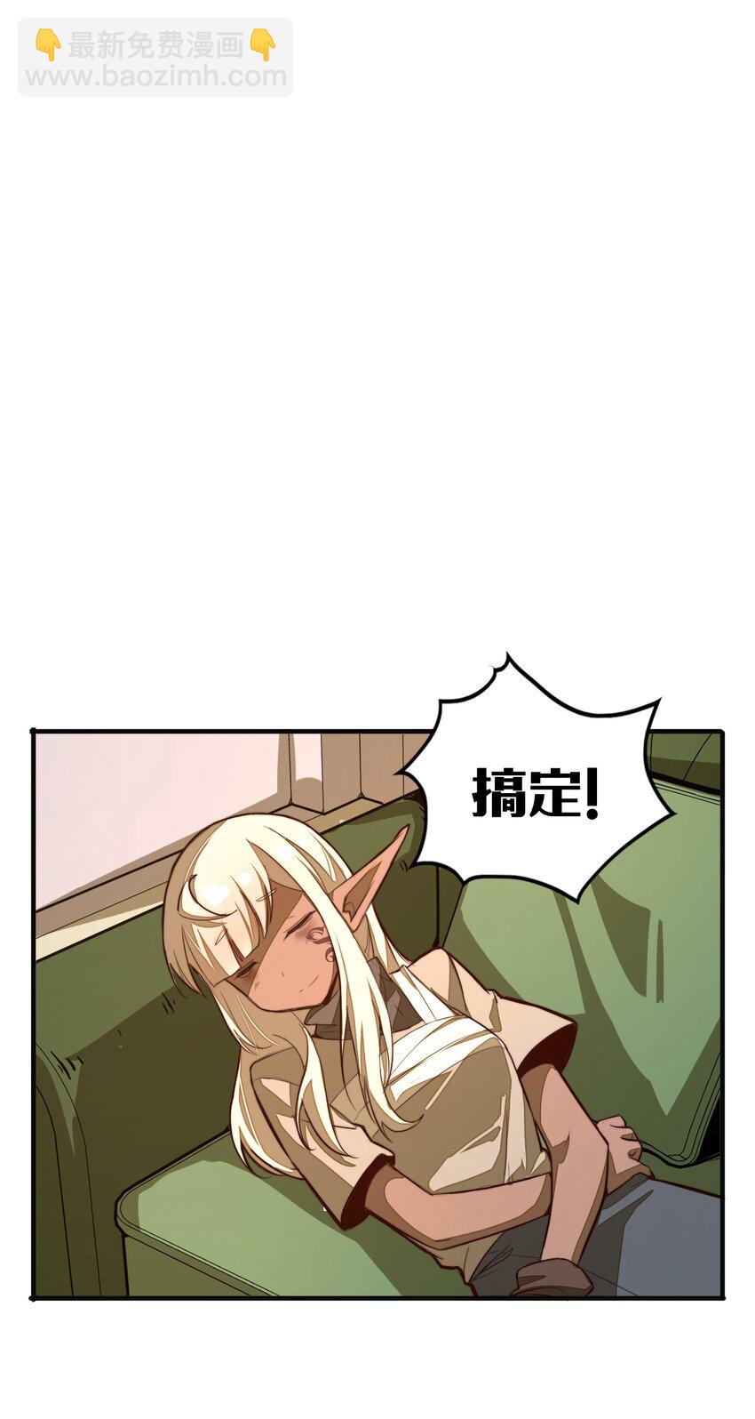 第3话 &ldquo;学术研究&rdquo;(1/2)-第3话