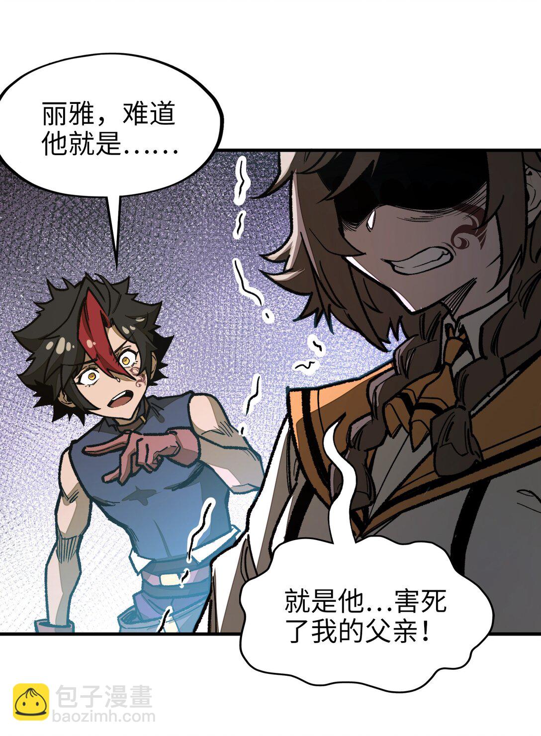 第31话 开什么玩笑？！(1/2)-第31话