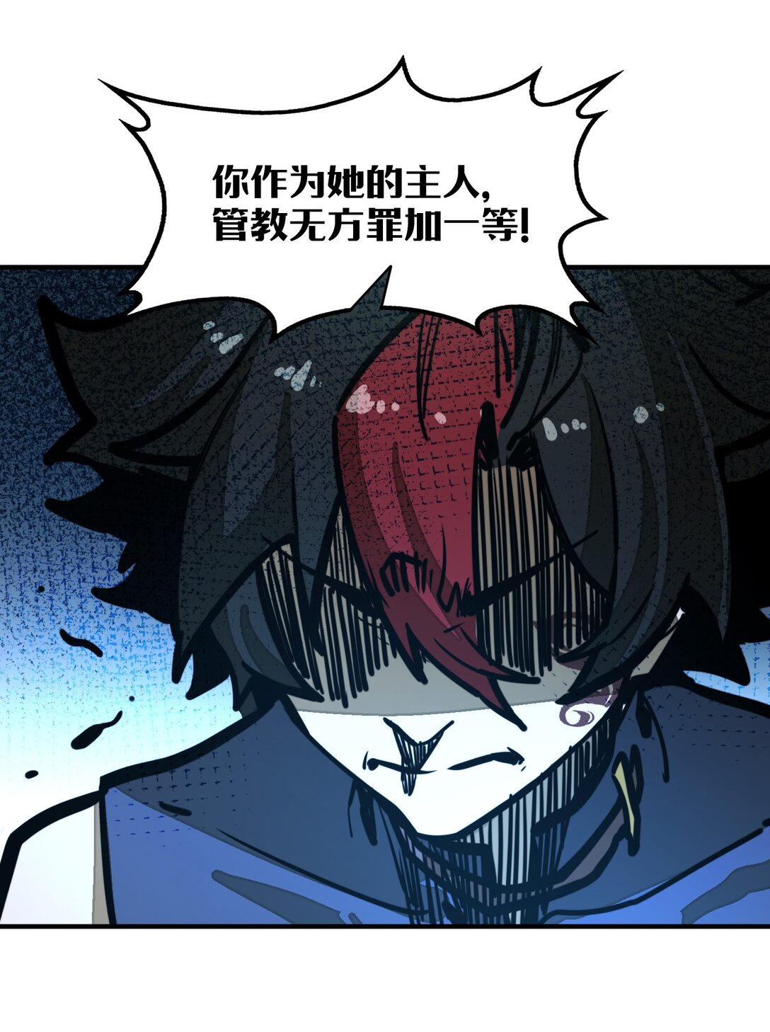 第31话 开什么玩笑？！(1/2)-第31话
