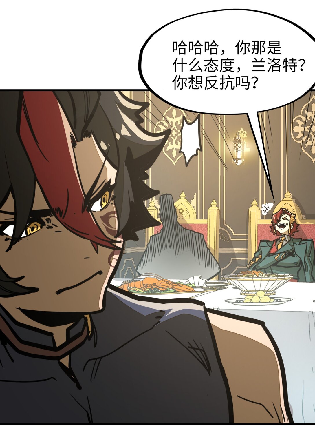 第31话 开什么玩笑？！(1/2)-第31话
