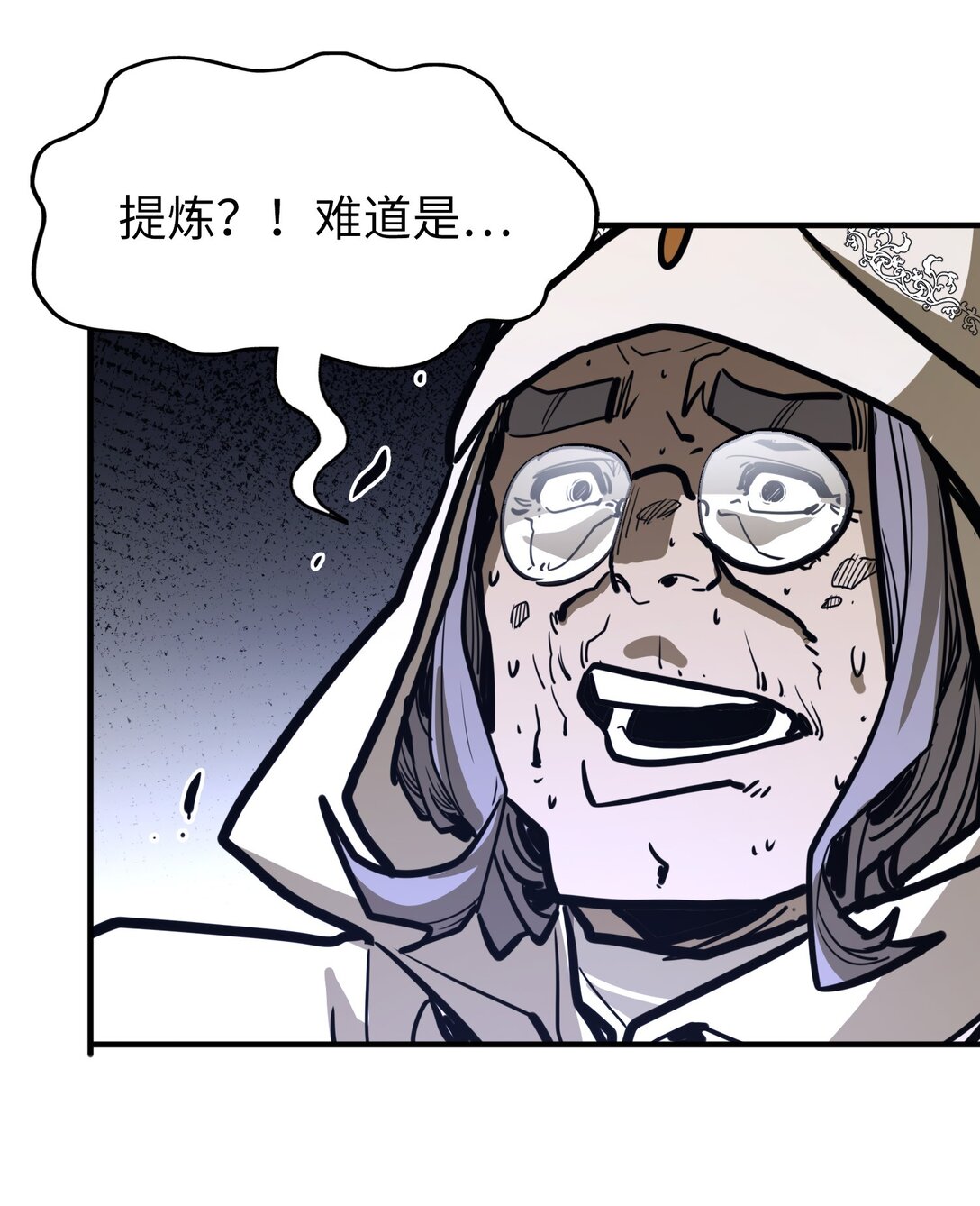 第31话 开什么玩笑？！(1/2)-第31话