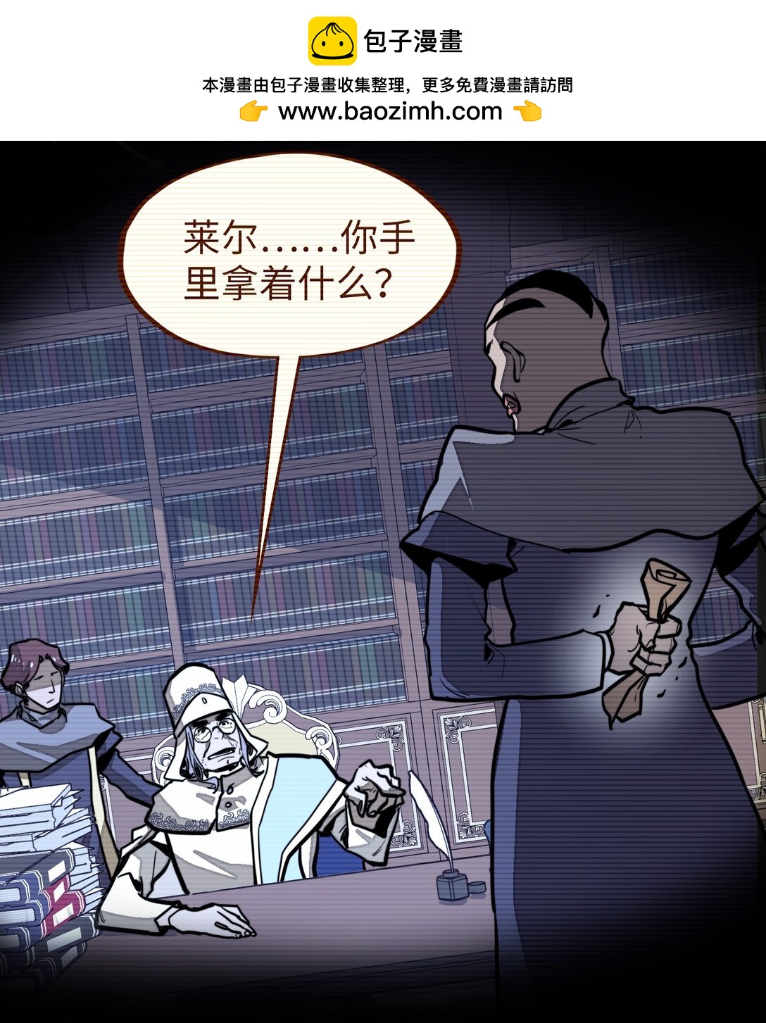 第31话 开什么玩笑？！(1/2)-第31话