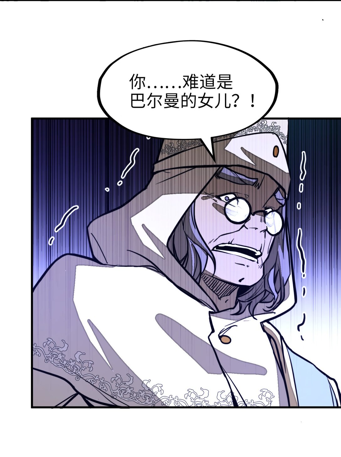第31话 开什么玩笑？！(1/2)-第31话