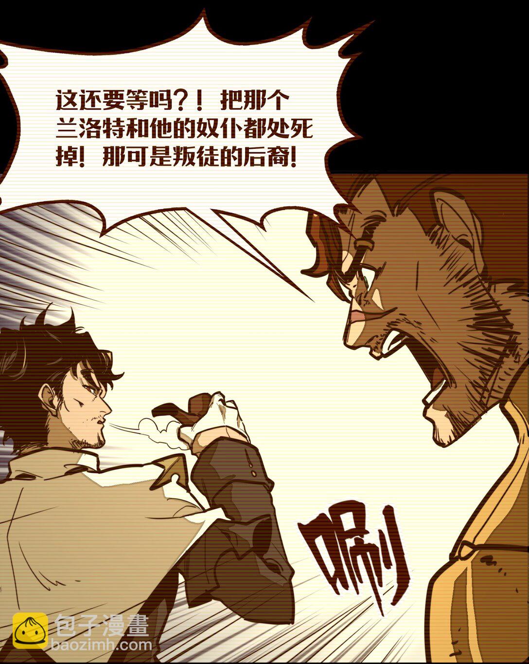 第33话 跟你不一样！(1/2)-第33话