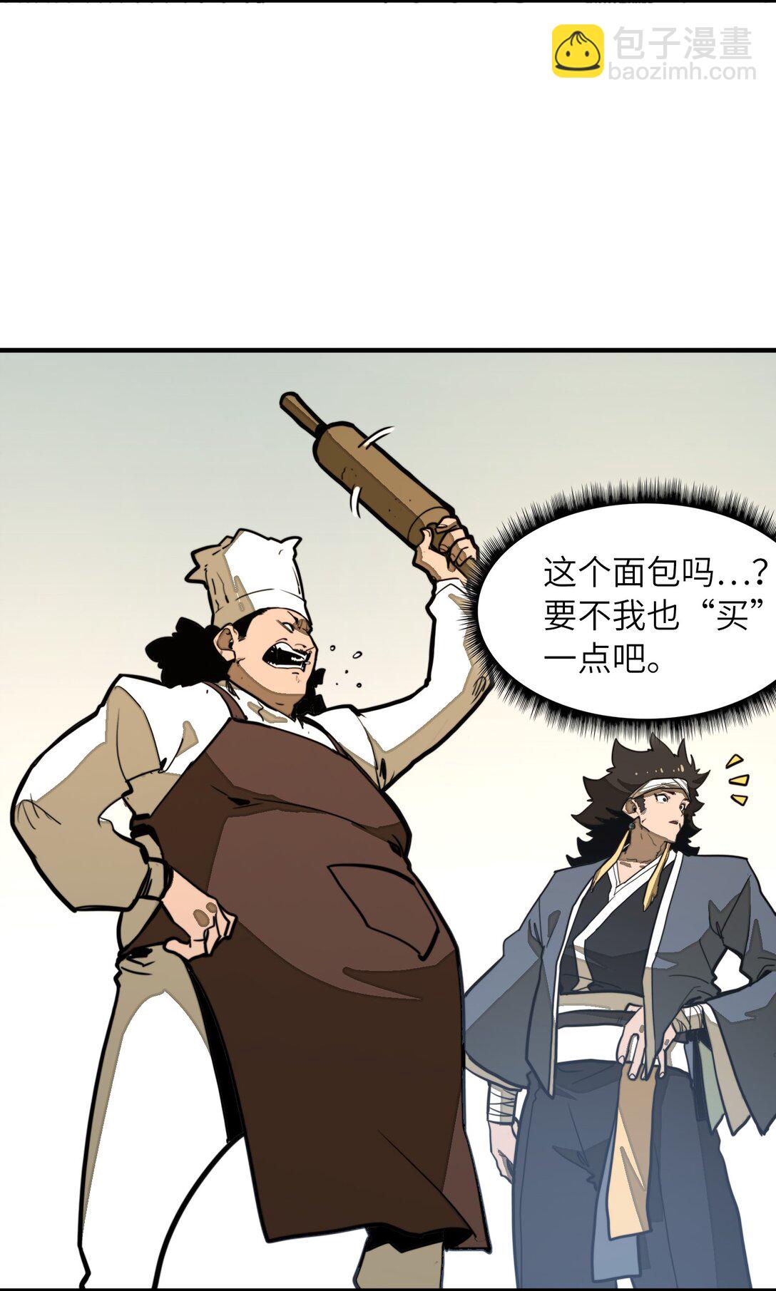 第35话 辉煌之下(1/2)-第35话