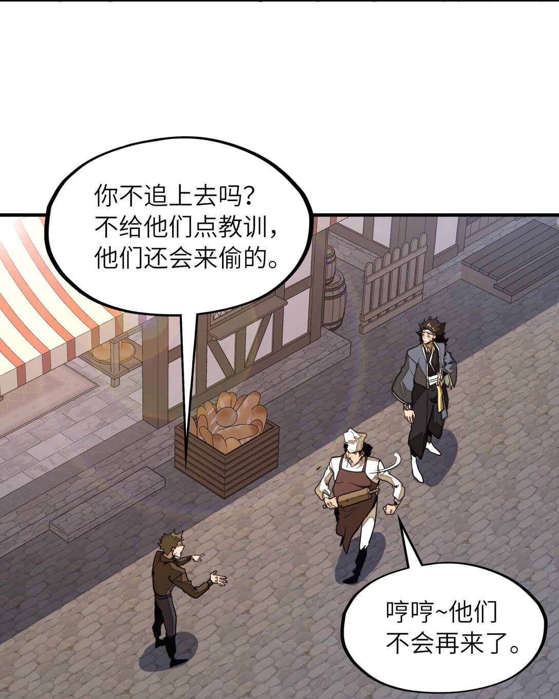 第35话 辉煌之下(1/2)-第35话