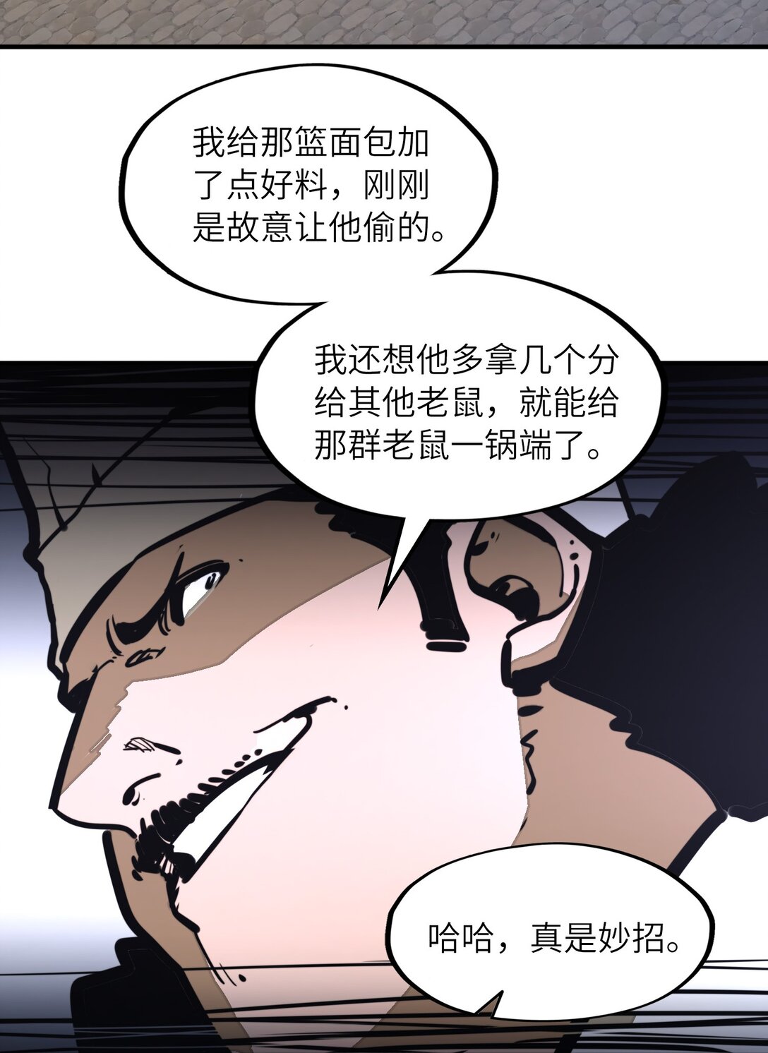 第35话 辉煌之下(1/2)-第35话