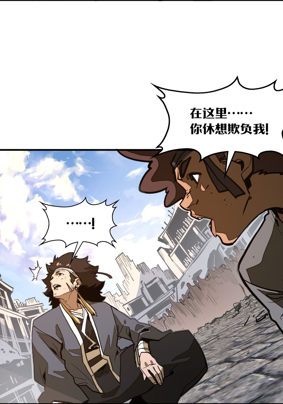 第35话 辉煌之下(1/2)-第35话