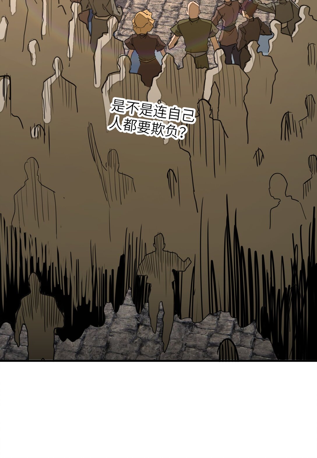 第35话 辉煌之下(1/2)-第35话