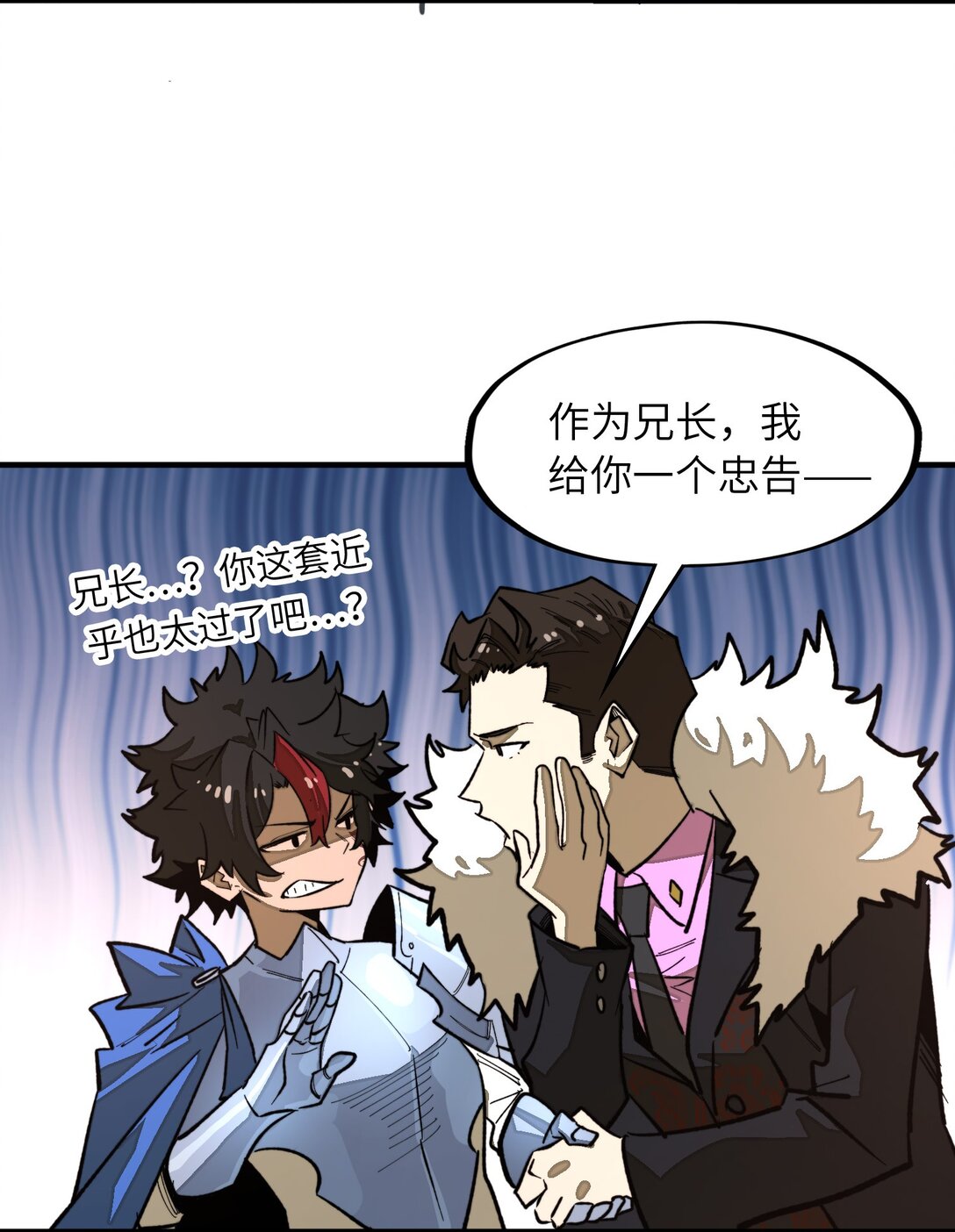 第35话 辉煌之下(1/2)-第35话