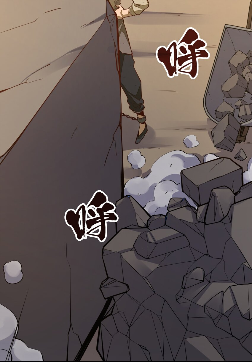 第5话 贤者公会前的指点局！(1/2)-第5话