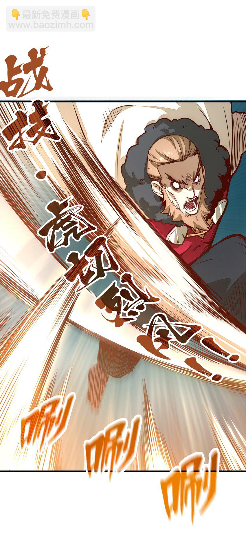 第5话 贤者公会前的指点局！(1/2)-第5话
