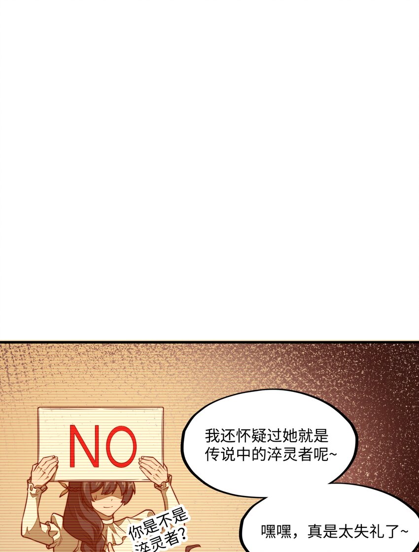 第7话 摆脱奴隶阶级！(1/2)-第7话