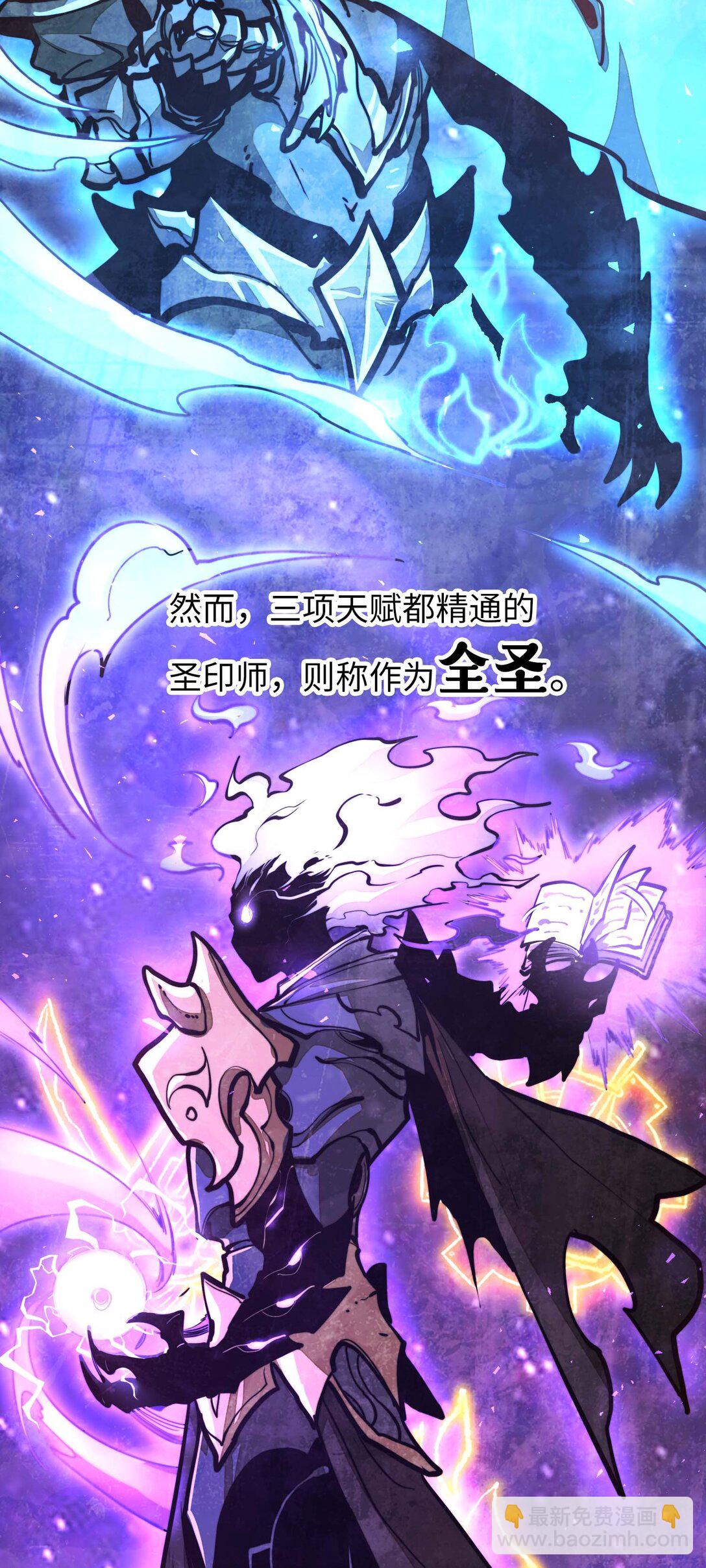 第9话 感受兰洛特血脉的愤怒吧！(1/2)-第9话