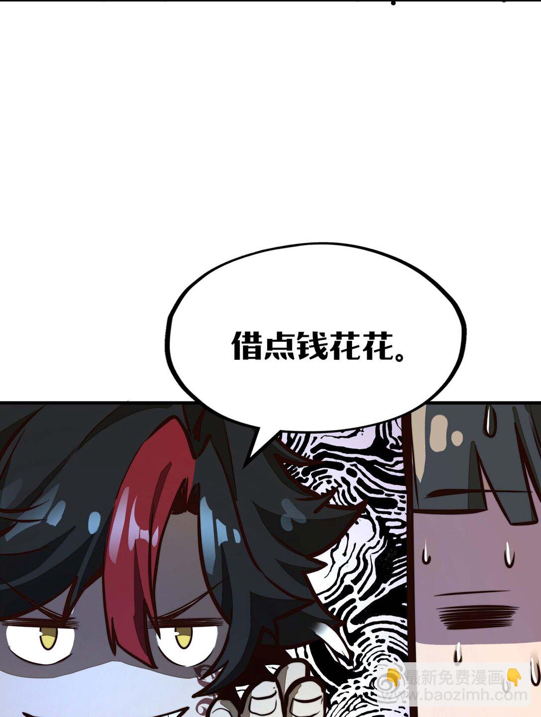 第9话 感受兰洛特血脉的愤怒吧！(1/2)-第9话