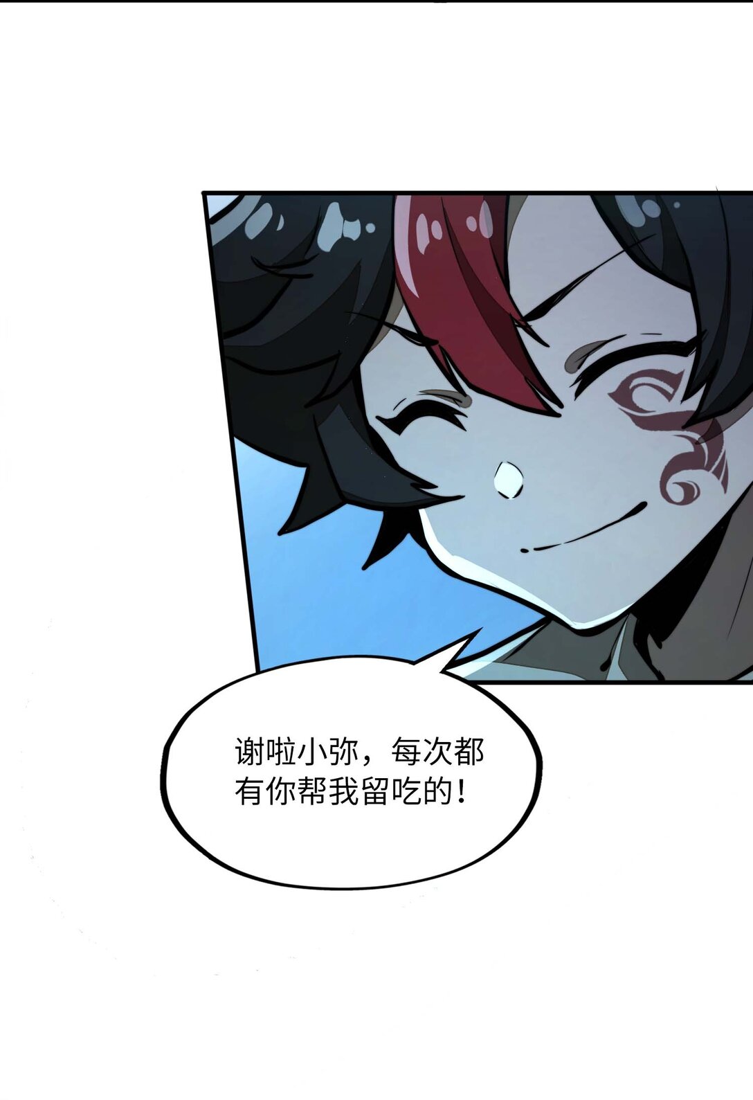 第9话 感受兰洛特血脉的愤怒吧！(1/2)-第9话