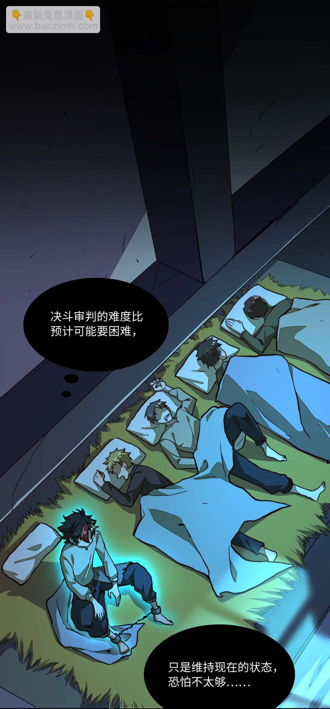 第9话 感受兰洛特血脉的愤怒吧！(1/2)-第9话