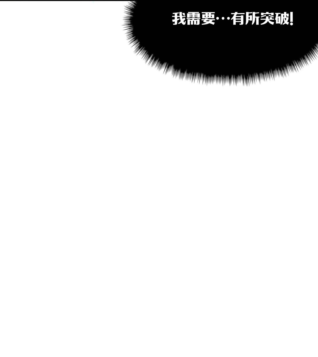 第9话 感受兰洛特血脉的愤怒吧！(1/2)-第9话
